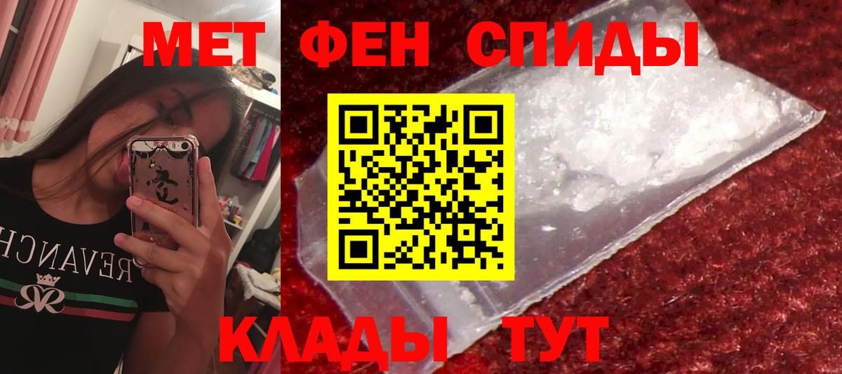 Amphetamine VHQ  Amphetamine  Гусиноозёрск  Вход с VPN 