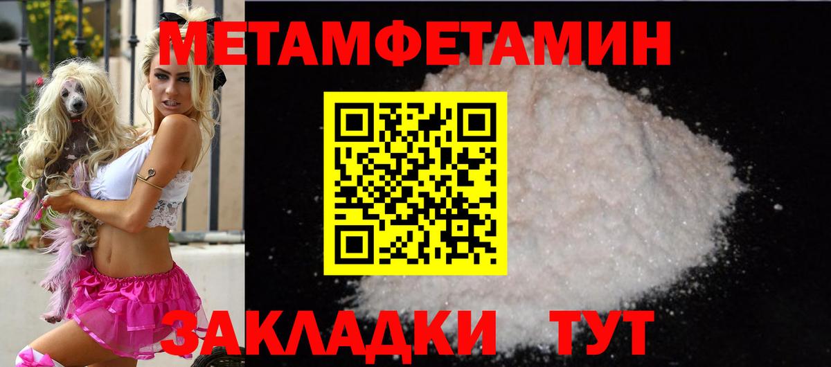 АМФ 97% Гусиноозёрск
