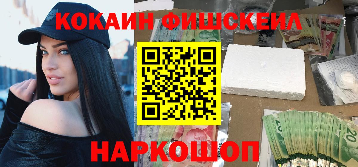 КОКАИН Боливия  Вход с VPN  Гусиноозёрск  Кокаин 98% 