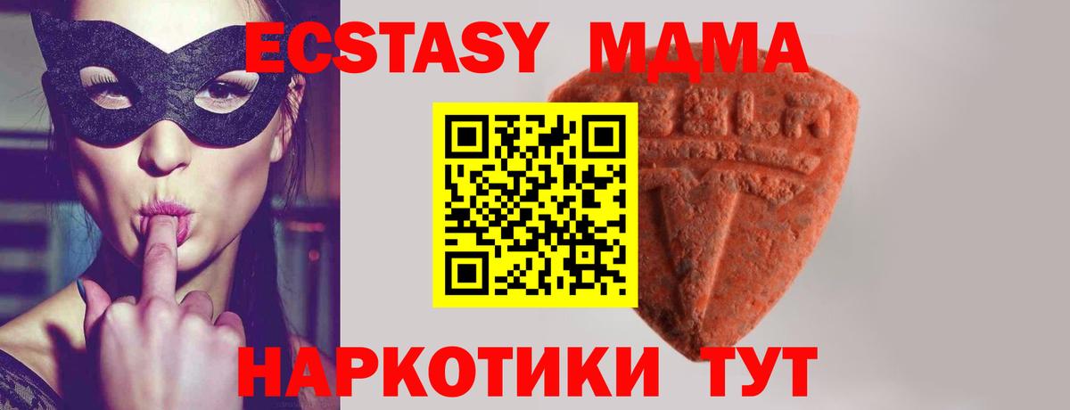 Гусиноозёрск  Ecstasy ешки  hydra рабочий сайт  маркетплейс формула  ЭКСТАЗИ  Вход с VPN 