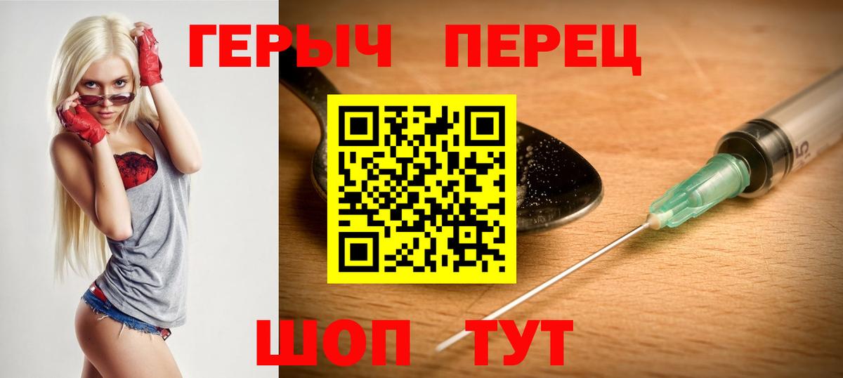 ГЕРОИН хмурый Гусиноозёрск
