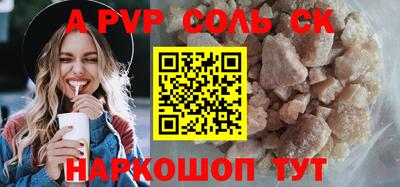 кокс Балаково