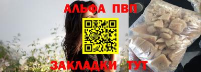 кокс Балаково