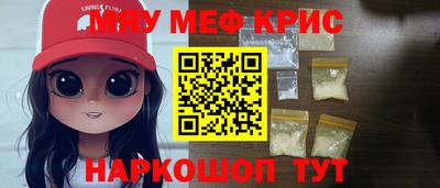 марихуана Балашиха