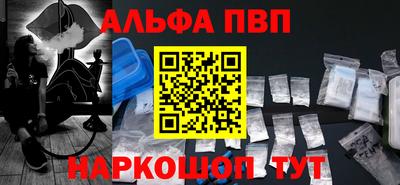 кокс Балаково