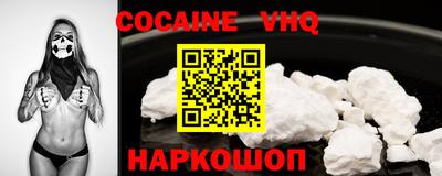 кокс Балаково