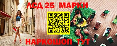 марихуана Балашиха