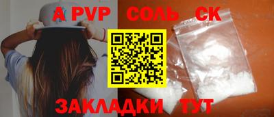 марихуана Балашиха