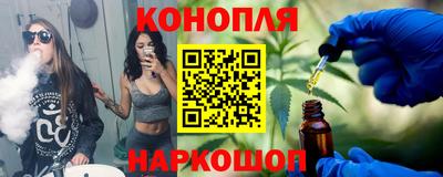 марихуана Балашиха
