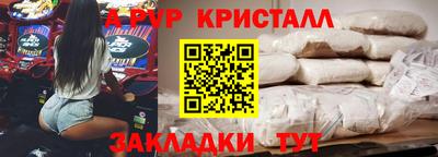 марихуана Балашиха