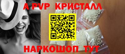 кокс Балаково