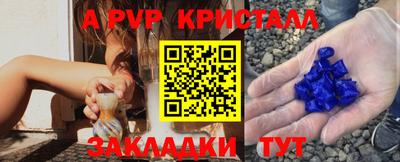 марихуана Балашиха