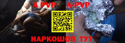 кокс Балаково