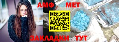 кокс Балаково
