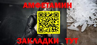 марихуана Балашиха