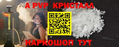 кокс Балаково