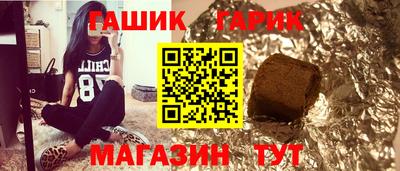 марихуана Балашиха