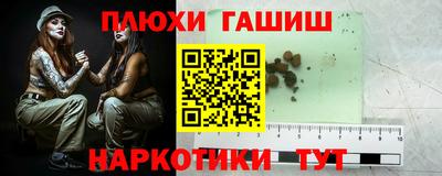 марихуана Балашиха