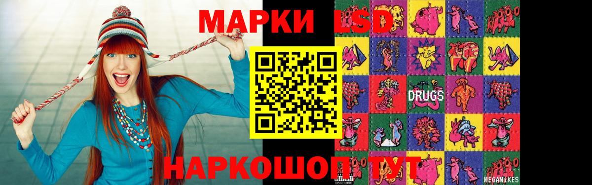 LSD-25 экстази кислота  Вход с VPN  Гусиноозёрск  ЛСД экстази кислота 