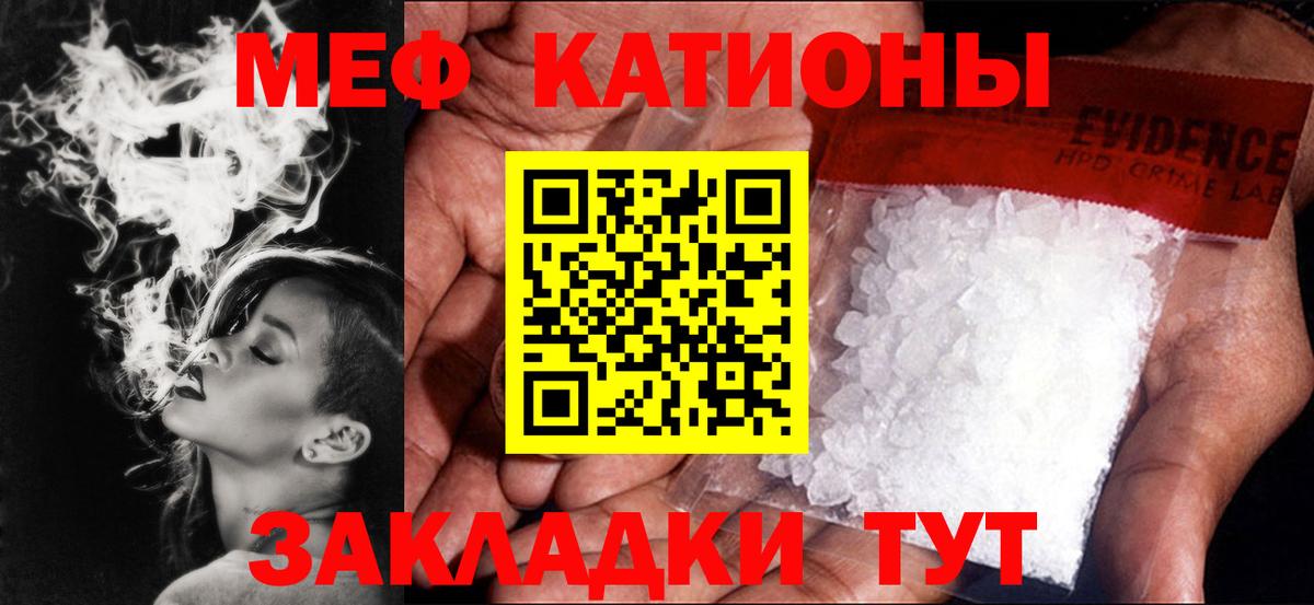 Мефедрон мука  Вход с VPN  Меф 4 MMC  Гусиноозёрск 