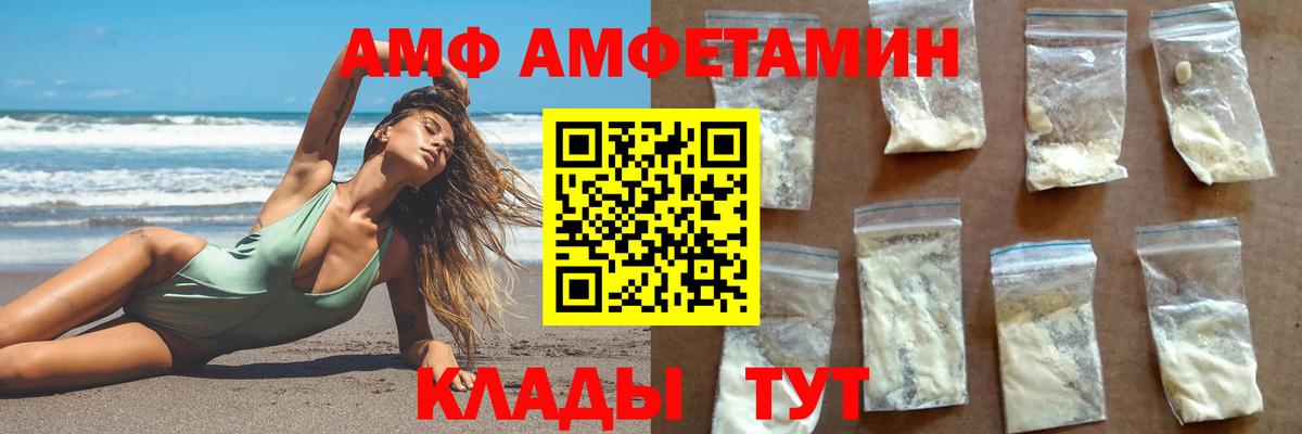 Гусиноозёрск  МЕТАМФЕТАМИН Декстрометамфетамин 99.9%  Вход с VPN 