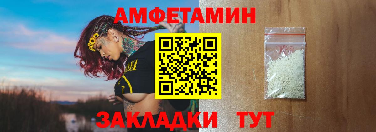 Первитин пудра Гусиноозёрск