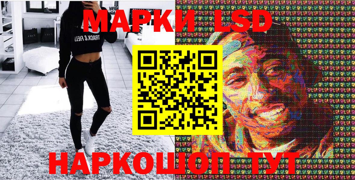 Марки N-bome 1500мкг  Марки N-bome 1500мкг  Гусиноозёрск  Вход с VPN 